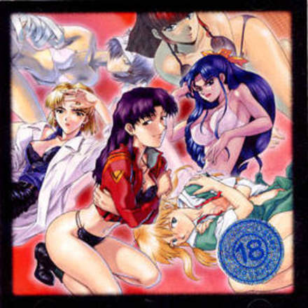 Datsui Hokan Keikaku: Shinji to Yukai na Nakama Tachi Secret CD-ROM 2