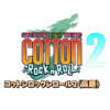 Cotton Fantasy 2