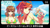 G-Mode Archives 36: Beach Volley Girl Shizuku 3