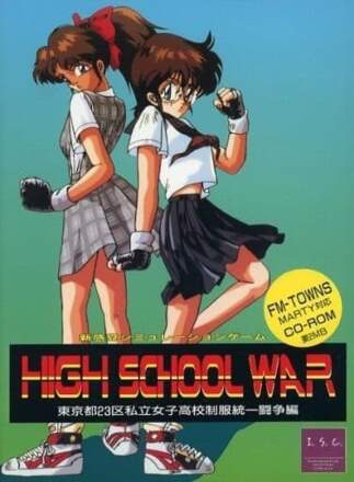 High School War