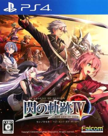 The Legend of Heroes: Trails of Cold Steel IV - The End of Saga