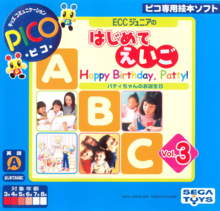 ECC Junior no Hajimete Eigo Vol. 3 Patty-chan no o-Tanjoubi