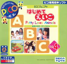 ECC Junior no Hajimete Eigo Vol. 4 Doubutsu Daisuki, Patty-chan