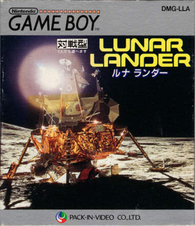 Lunar Lander (1990)