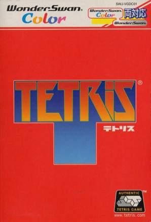 Tetris (2002)