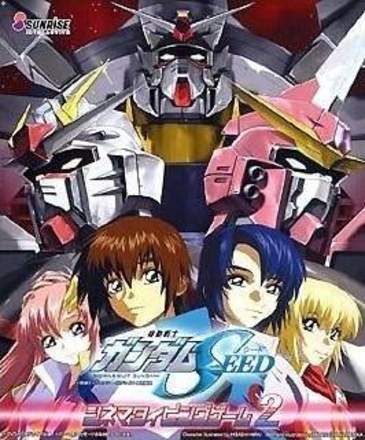 Kidou Senshi Gundam Seed: Cinema Typing Game 2
