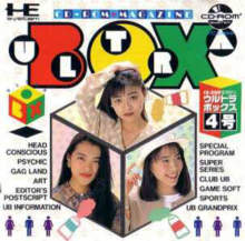 Ultrabox 4-gou