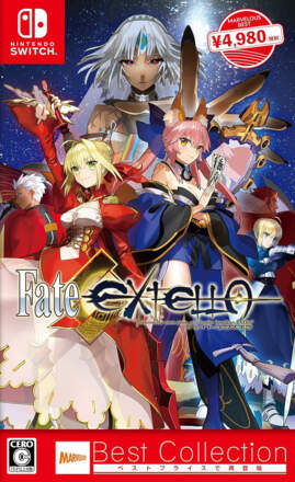 Fate/Extella Best Collection