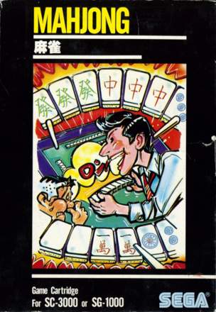 Mahjong (1983)