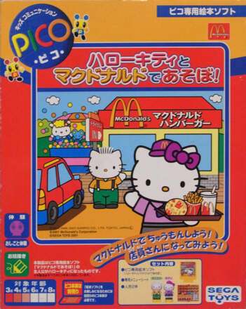 Hello Kitty to McDonald de Asobo!