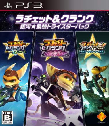 Ratchet & Clank: Ginga * Saikyou Tri-Star Pack