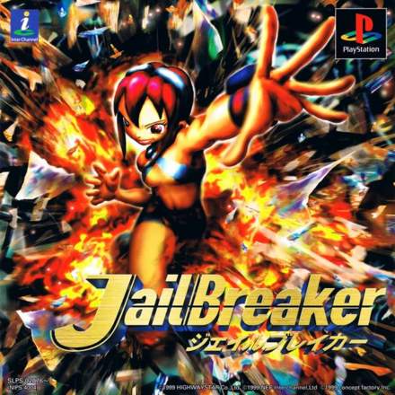 JailBreaker (1999)