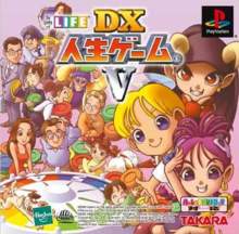 DX Jinsei Game V