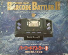 Conveni Wars Barcode Battler II