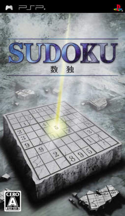 Sudoku (2006)