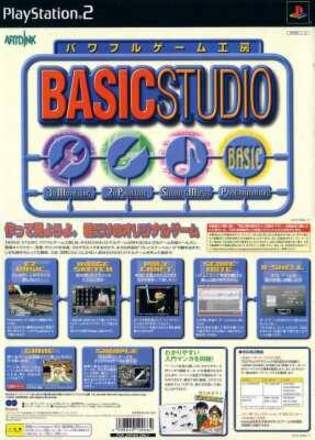 Basic Studio: Powerful Game Koubou
