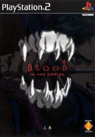 Blood: The Last Vampire - Joukan