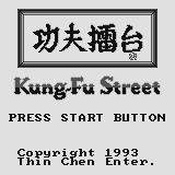 Kung-Fu Street
