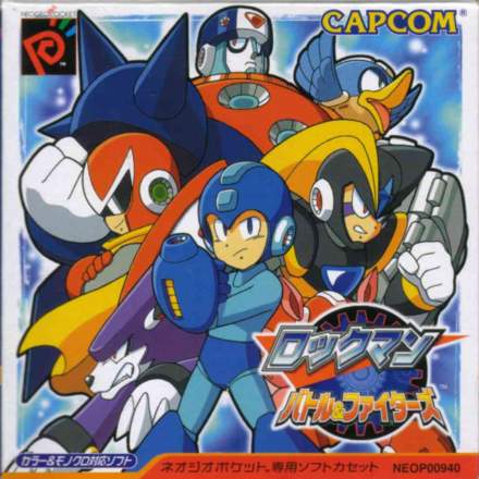 Mega Man Battle & Fighters