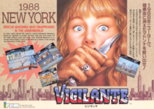 Vigilante (1990)