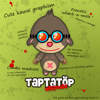 Taptatop Ultimate