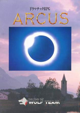 Arcus (1988)