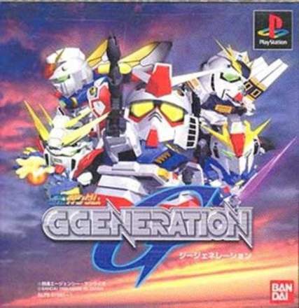 SD Gundam G Generation for WonderSwan