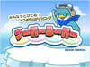 Minna de Tobikome! Penguin Diving FuPaRuPa