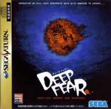 Deep Fear (1998)