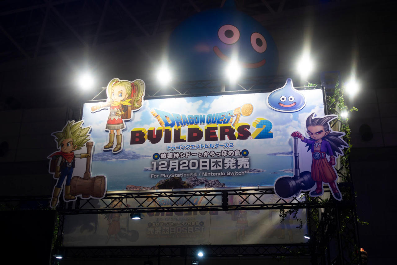 Dragon Quest Builders 2 - PS4, Switch