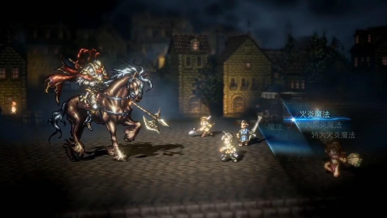 Project: Octopath Traveler