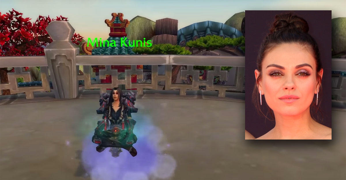 The World of Warcraft is chock full of celebrities.