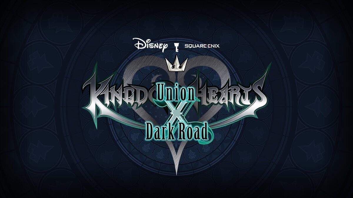 Kingdom Hearts X (Unchained/Union/Dark Road) – Not necessary