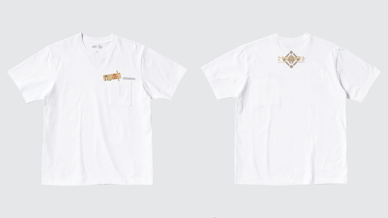 The Legend of Zelda: Tears of the Kingdom White Hudson Company T-Shirt -- $24.90