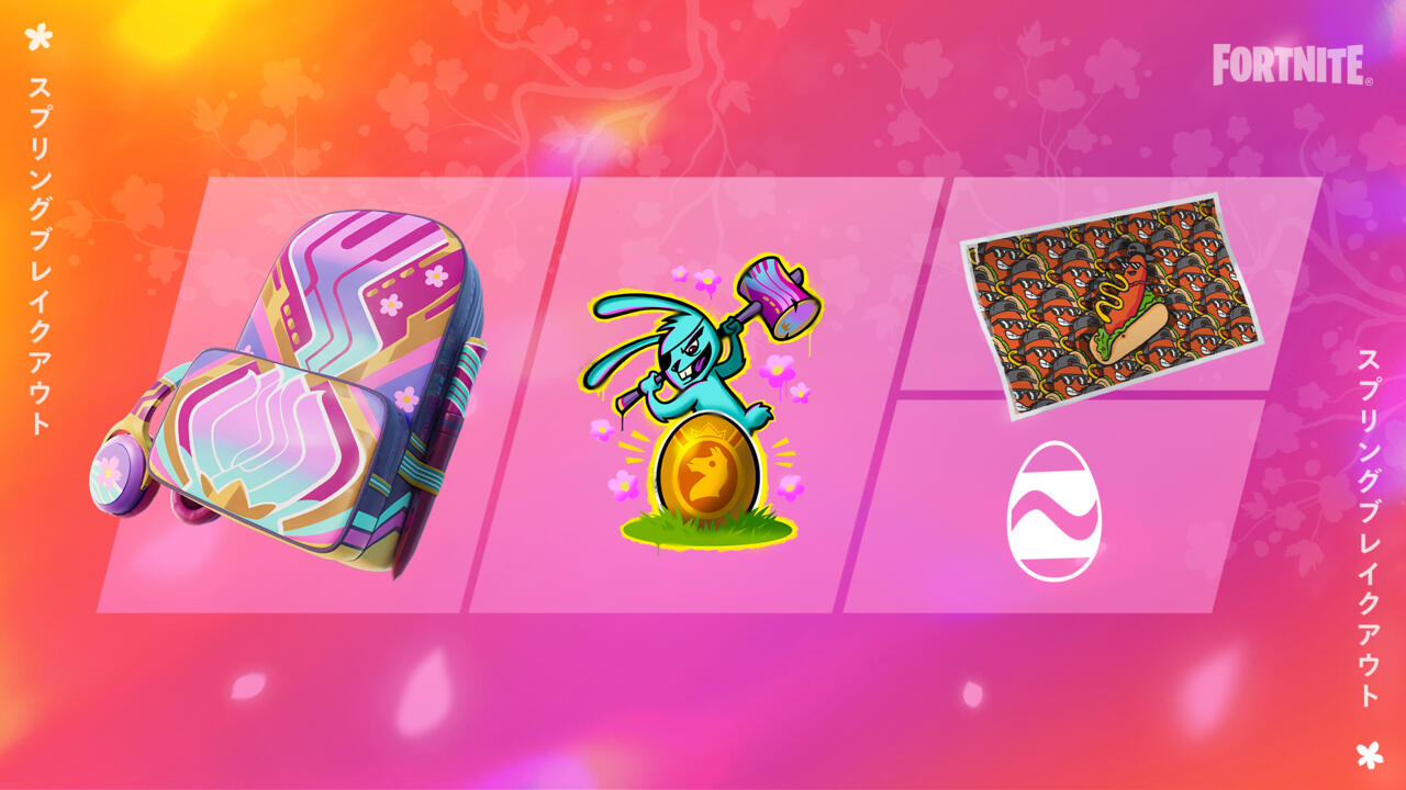 Be sure to complete your Spring Breakout challenges if you like the look of these.
