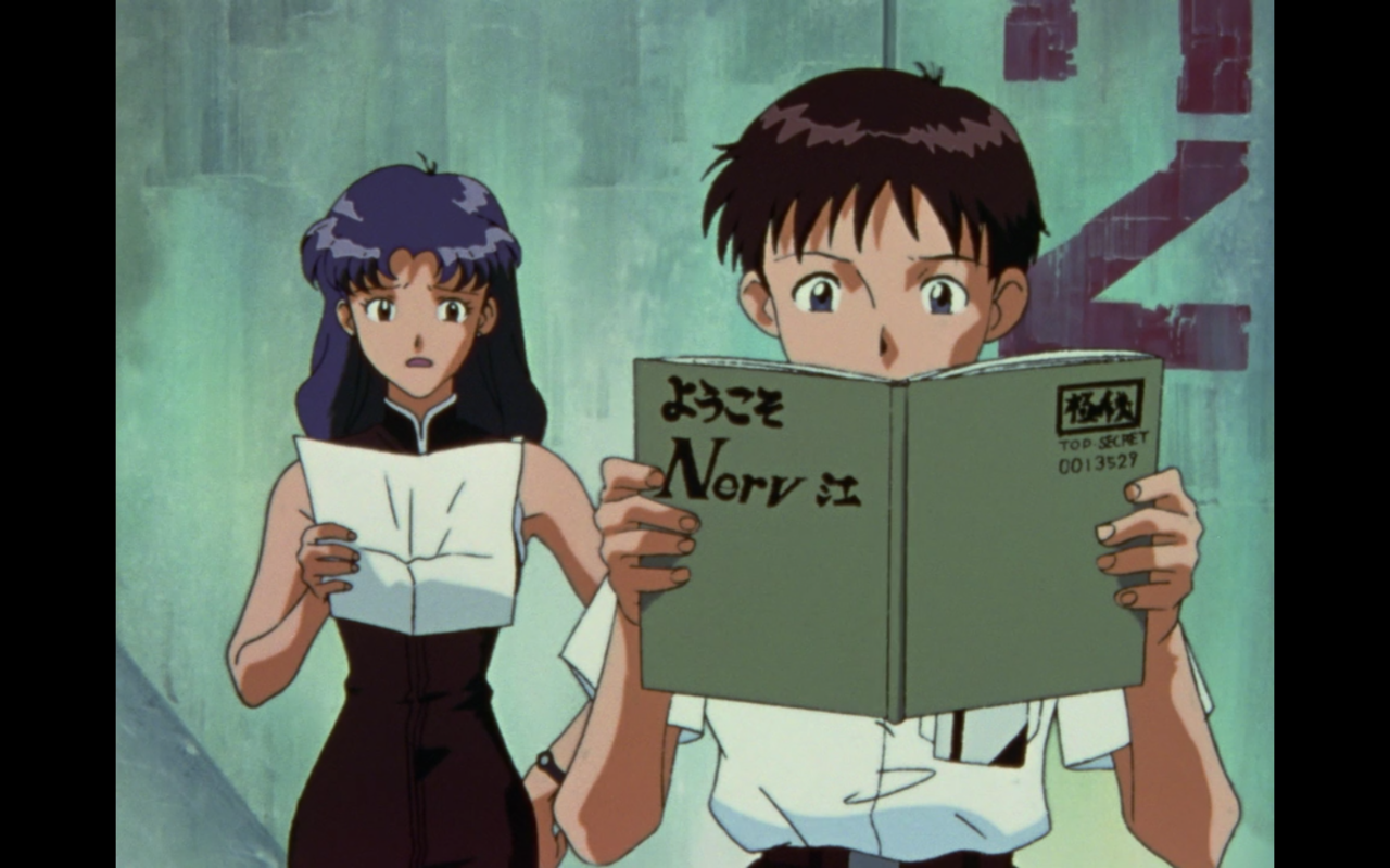 9. No one can decide how to say the word "Nerv"