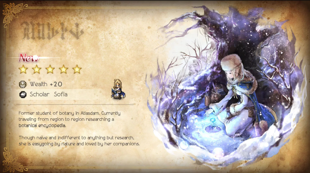 Octopath Traveler: Champions of the Continent's hero roll screen