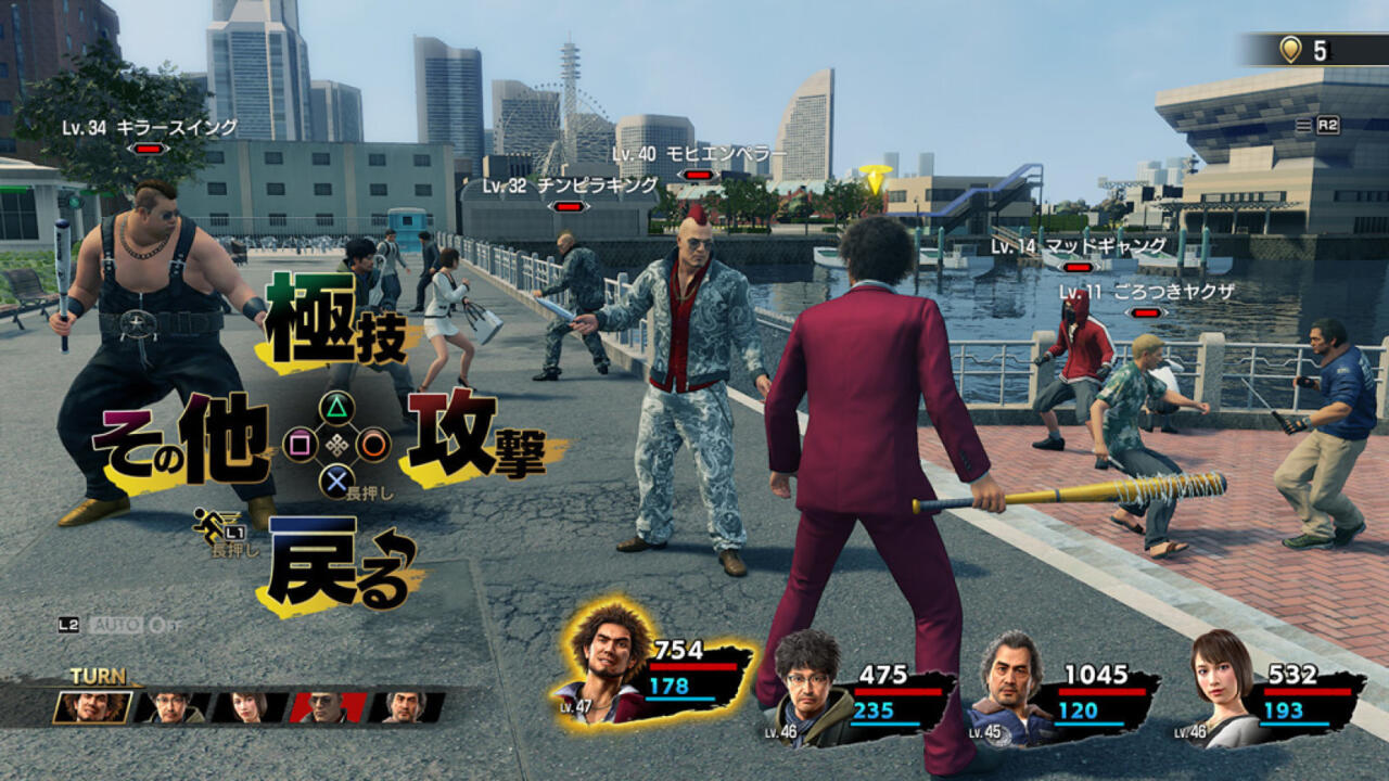 The Yakuza April Fools' RPG video that ended up being what Yakuza 7 actually was