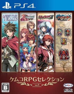 Kemco RPG Select Vol. 1