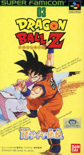 Dragon Ball Z: Super Saiya Densetsu