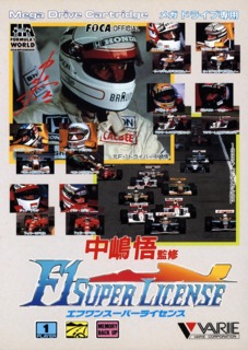 Nakajima Satoru Kanshuu F-1 Super License