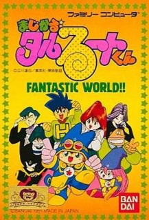 Magical * Taruruuto-kun: Fantastic World!!