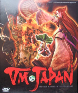 VM Japan -- Vantage Master - Mystic Far East