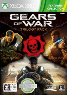 Gears of War: Trilogy Pack