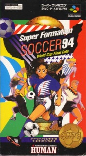 Super Formation Soccer 94: World Cup Final Data