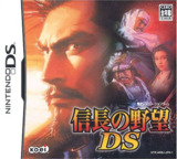 Nobunaga's Ambition DS