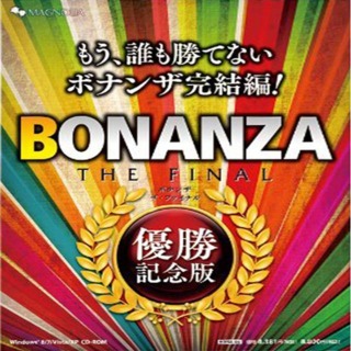 Bonanza the Final