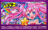 Kira Kira Star Night DX