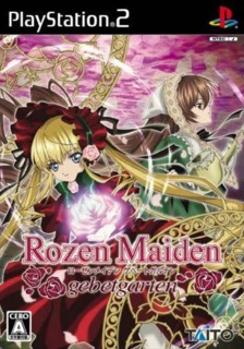 Rozen Maiden ~gebetgarten~