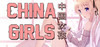 China Girls
